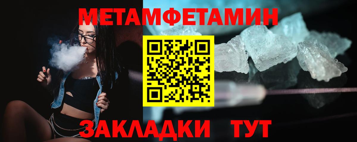 АМФЕТАМИН  Amphetamine Premium  АМФ  Вход с VPN  Наро-Фоминск 