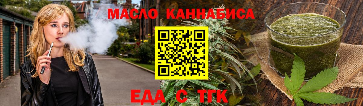 Canna-Cookies конопля Наро-Фоминск