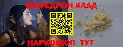 крисы Ставрополь