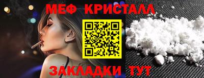 мяу мяу мука Старая Купавна