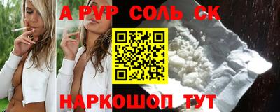 амфетамин Сланцы