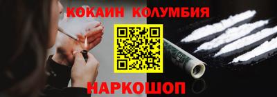 амфетамин Сланцы
