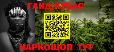 альфа пвп VHQ Славянск-на-Кубани