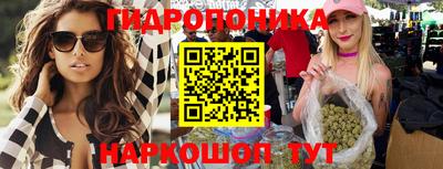 амфетамин Сланцы