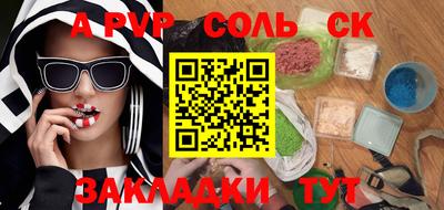a pvp Славгород