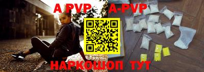 крисы Ставрополь