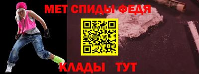 амфетамин Сланцы