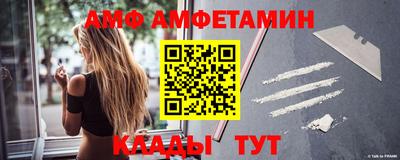 мяу мяу мука Старая Купавна