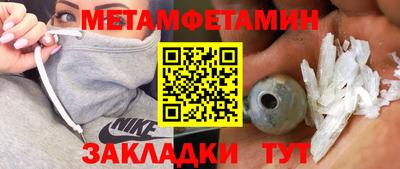 амфетамин Сланцы