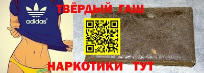 альфа пвп VHQ Славянск-на-Кубани