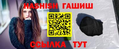 крисы Ставрополь