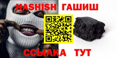 крисы Ставрополь