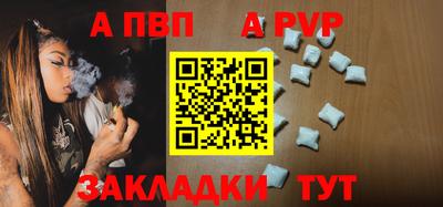 амфетамин Сланцы