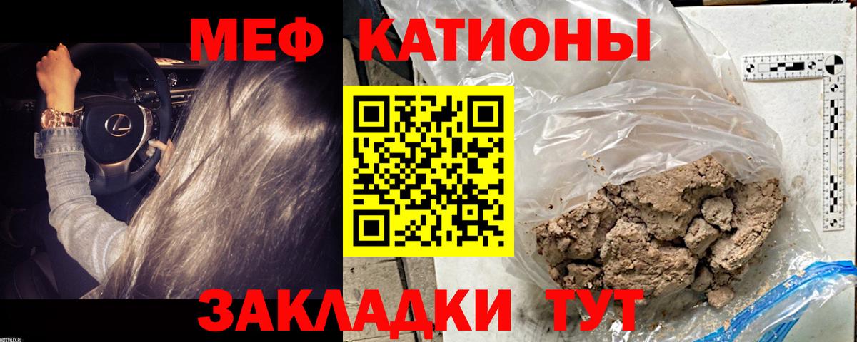 Наро-Фоминск  Меф mephedrone  МЯУ-МЯУ  hydra как зайти  МЯУ-МЯУ 4 MMC  Вход с VPN 