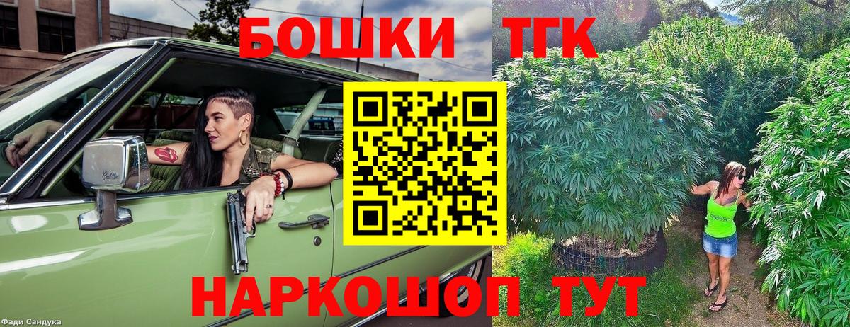 Марихуана конопля  Вход с VPN  Шишки марихуана семена  МАРИХУАНА AK-47  Наро-Фоминск 